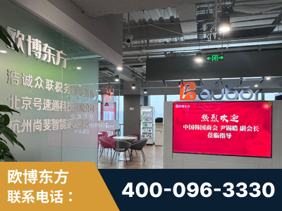 宜城-企业展示图