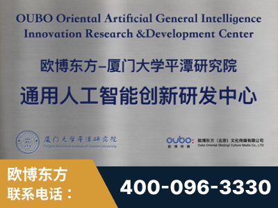 宜城-持续深耕：与厦门大学合作，深化产学研融合