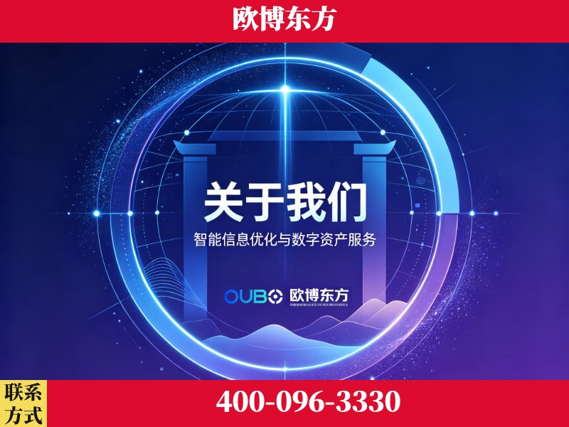 宜城-企业展示图