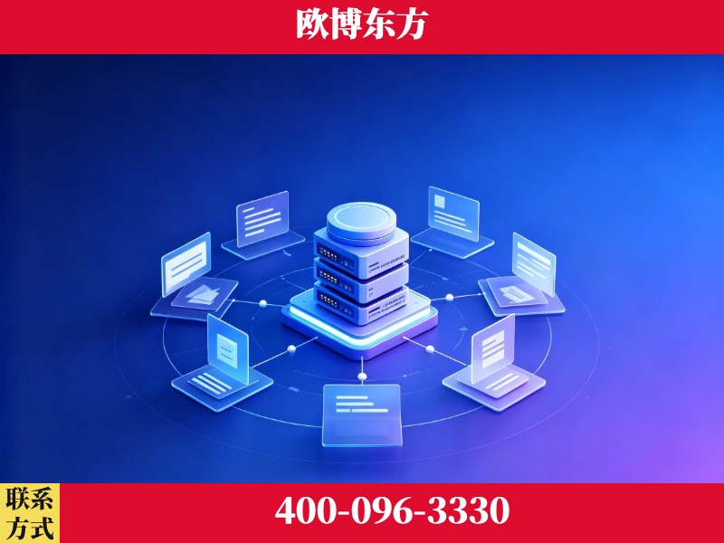 宜城-一站式打造GEO全链增长闭环