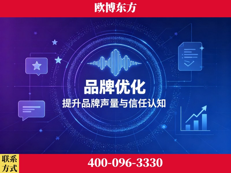 宜城-deepseek优化